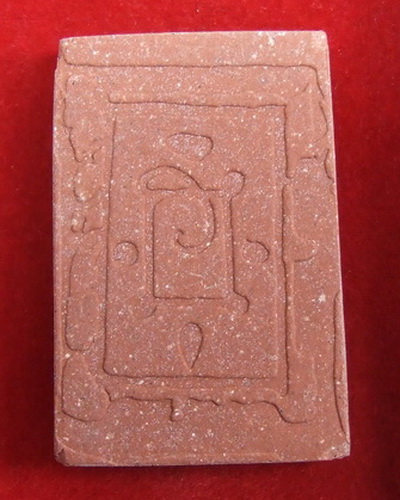 พระสมเด็จ ล.พ.แดง วัดเขาบันไดอิฐ เพชรบุรี ปี 2537 เนื้อแดง สภาพสวย กล่องเดิม