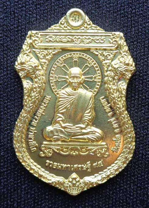 4เหรียญเสมารวยมหาเศรษฐี ๙๔ หลวงพ่อรวย วัดตะโก เนื้อทองทิพย์ โค๊ด รวย สวยๆพร้อมกล่อง ครับ