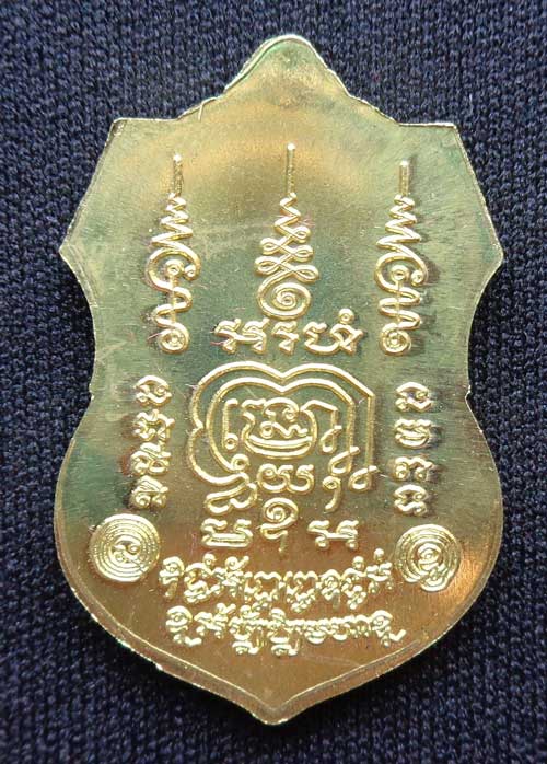 4เหรียญเสมารวยมหาเศรษฐี ๙๔ หลวงพ่อรวย วัดตะโก เนื้อทองทิพย์ โค๊ด รวย สวยๆพร้อมกล่อง ครับ