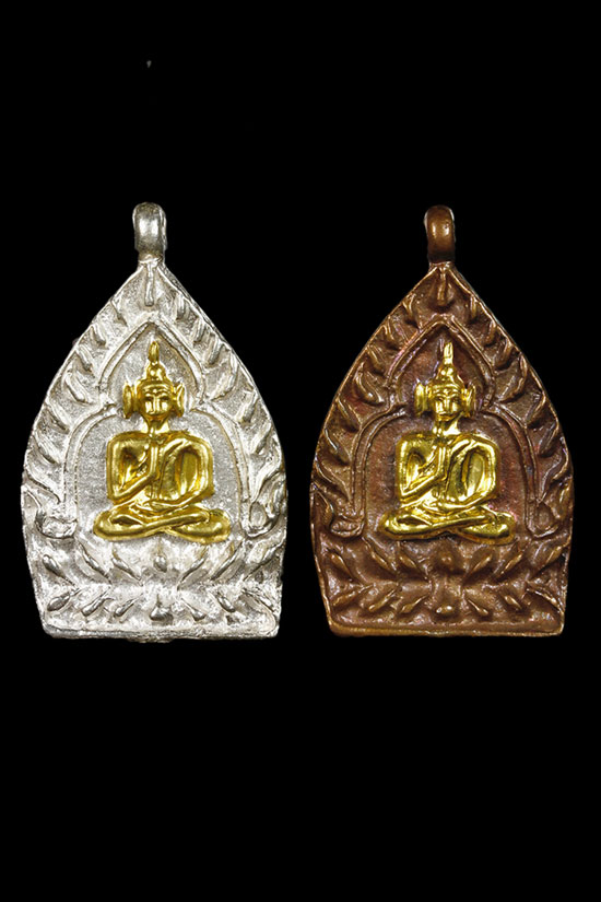 เหรียญหล่อเจ้าสัวประทานพร รุ่นแรก"๕๗ หลวงพ่อจรัญ วัดอัมพวัน สิงห์บุรี