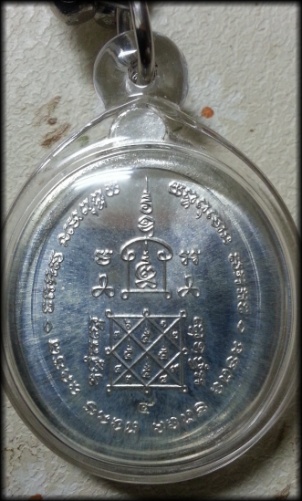 หลวงพ่อแก้ว วัดมฤคทายวัน รุ่นแรก เนื้อเงิน ไม่ตัดปีก สวยๆ