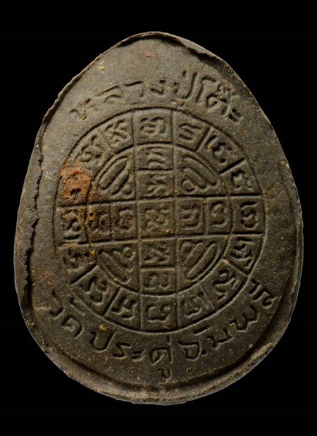 หลวงปู่โต๊ะ จัมโบ้ 2 เนื้อใบลาน + กล่องเดิม + บัตรรับรอง + เลี่ยมทองหนาๆ