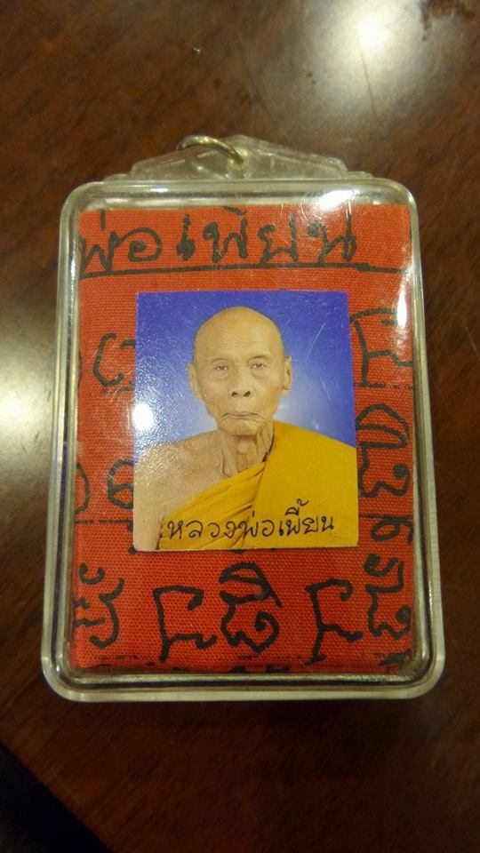 ผ้ายันต์แดง หนุมานครองเมือง รุ่น พุทธคุณ ไตรมาส 2551 หลวงพ่อเพีี้ยน อคคฺธมฺโม วัดเกรินกฐิน