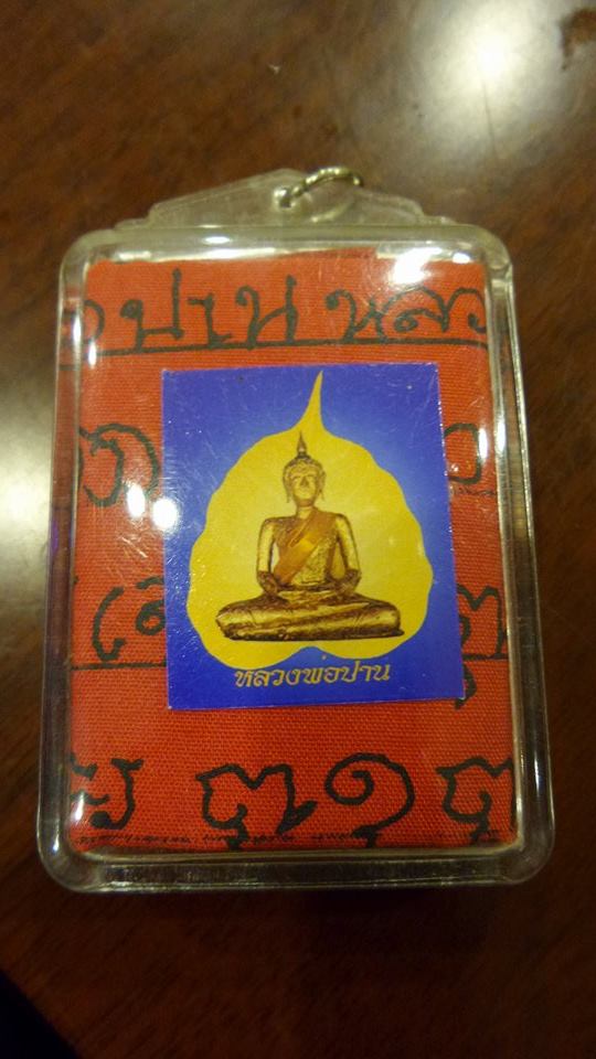 ผ้ายันต์แดง หนุมานครองเมือง รุ่น พุทธคุณ ไตรมาส 2551 หลวงพ่อเพีี้ยน อคคฺธมฺโม วัดเกรินกฐิน