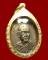  เหรียญรุ่นสุดท้าย พิมพ์เล็ก หลวงพ่อเงิน วัดดอนยายหอม ปี 18 เนื้อทองแดง สร้างน้อย