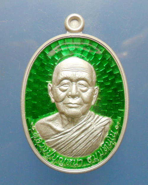 หลวงตาบุญหนา "มหาเศรษฐี" เนื้อเงินลงยา