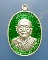 หลวงตาบุญหนา "มหาเศรษฐี" เนื้อเงินลงยา