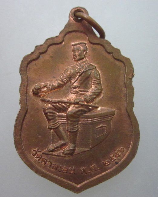 เหรียญพระพุทธชินราช หลังสมเด็จพระนเรศวรมหาราช วัดตาลเอน จ อยุธยา