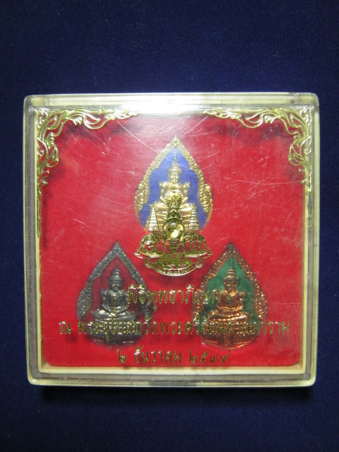 เหรียญพระแก้วมรกต ครบชุด 3 ฤดู ฉลองสิริราชสมบัติ ครบ 50 ปี กะไหล่ทองลงยา พร้อมกล่องเดิม พ.ศ.2539