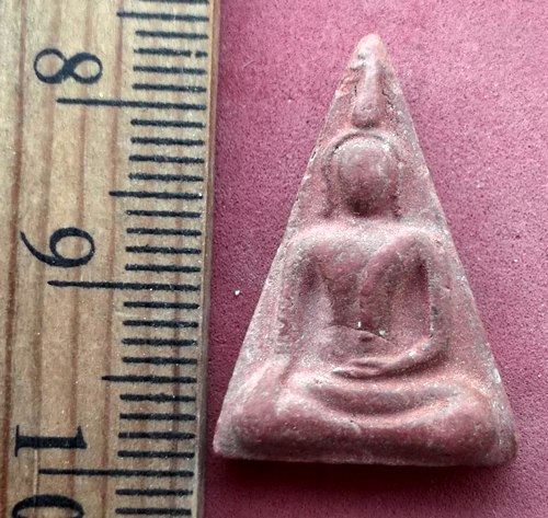 วัดใจเริ่ม 10 บาท กับ พระนางพญา ..AV723