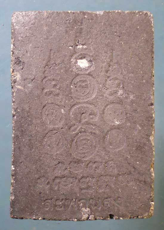 พระพรหม หลวงพ่อวาส วัดสะพานสูง นนทบุรี