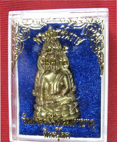 รูปเหมือน พระพุทธชินราช เสาร์ห้า พิมพ์ต้อ วัดใหญ่