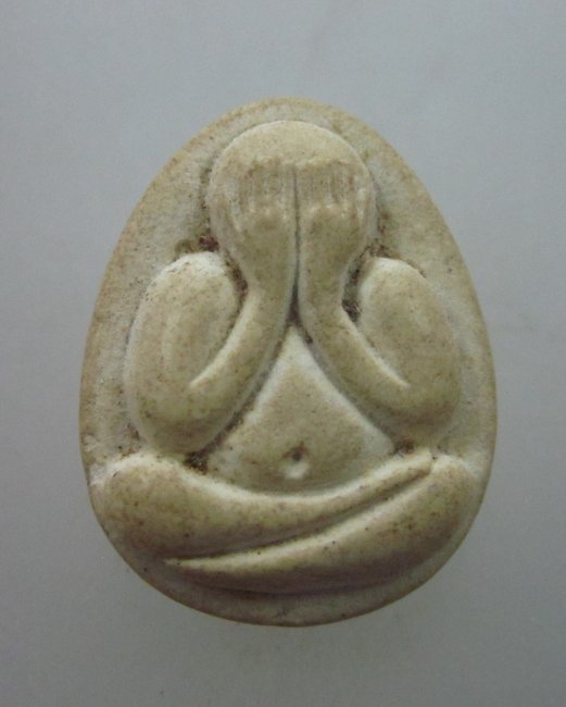 พระปิดตาวัดบางไผ่ จ นนทบุรี ปี๓๗