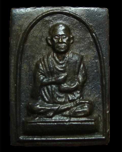 เหรียญหล่อสองหน้า หลวงพ่อโต พระพุทธ วัดกัลยาณมิตร 2500