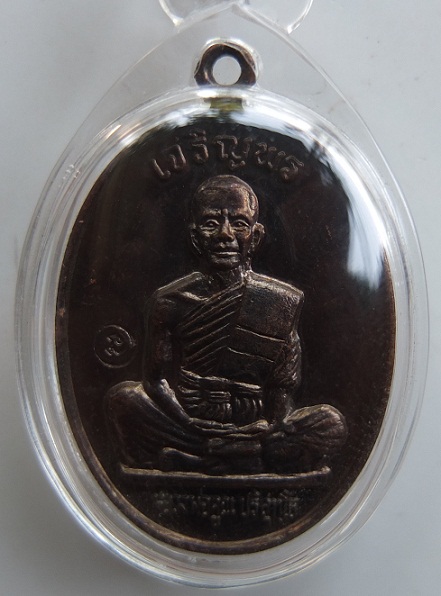..หลวงพ่อคูณ รุ่นเจริญพรเต็มองค์ หนังสือตรง "คูณขีด" ปี2536 พร้อมเลี่ยมอย่างดี สวยๆครับ