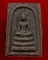 ลพ.เริ่ม ปรโม .. สมเด็จ 12 นักษัตร หลังตะกรุด 1 ดอก 