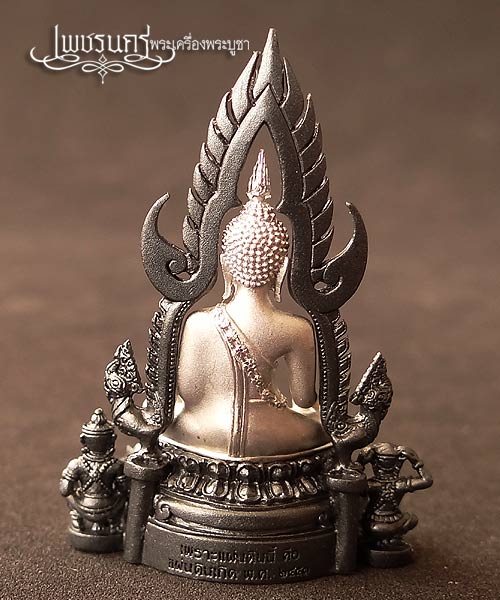 +++ พระพุทธชินราช ขนาดหน้าตัก 1/2 นิ้วเนื้อเงินชุบทองคำขาว ซุ้มรมดำ สร้างปี2551 +++