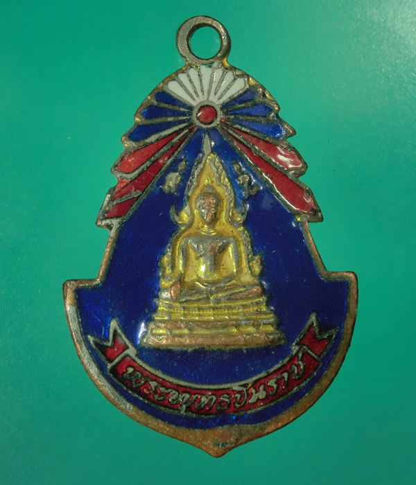 *** เคาะเดียว *** เหรียญเข็มกลัด พระพุทธชินราช วัดพระศรีรัตนมหาธาตุ จ.พิษณุโลก ปี 2528 ลงยา 3 สี