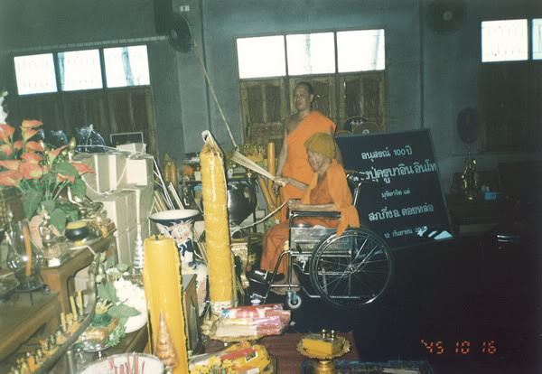 พระแก้วฟ้าหลั่ง สุริยรังสี ติด เกศา ครูบาอิน ปี 2542  