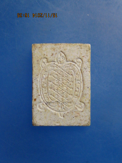 พระผง หลวงพ่อยิด วัดหนองจอก จ.ประจวบคีรีขันธ์