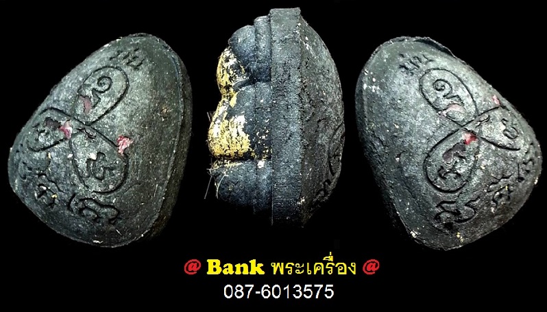 400 ฿ พระปิดตาปุ้มปุ้ย ปี2536 หลวงปู่ม่น วัดเนินตามาก จ.ชลบุรี ( เนื้อผงคลุกรักปิดทอง โรยเส้นเกษา )