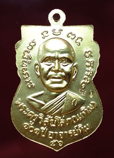 เหรียญเสมาหลวงพ่อทวด 101 ปี อาจารย์ทิม เนื้อกะหลั่ยทอง โค๊ท ก. พร้อมกล่องเดิม สร้าง 2000 เหรียญ