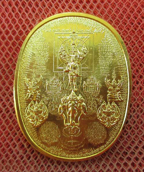 เหรียญระเบิด มหายันต์ เหรียญ"พระนเรศวร" ยืน เนื้อทองเเดงกลั่ยทอง หลังทรงครุฑ รุ่นปราบไพรี อริศตรูพ่า