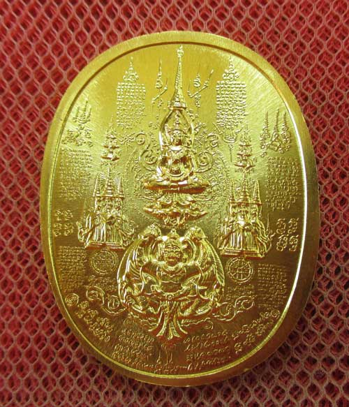เหรียญระเบิด มหายันต์ เหรียญ"พระนเรศวร" ยืน เนื้อทองเเดงกลั่ยทอง หลังทรงครุฑ รุ่นปราบไพรี อริศตรูพ่า