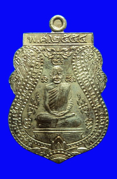 เหรียญสร้างบารมี หลวงพ่อชำนาญ วัดบางกุฎีทอง ปทุมธานี ปี54 เนื้อนวโลหะ