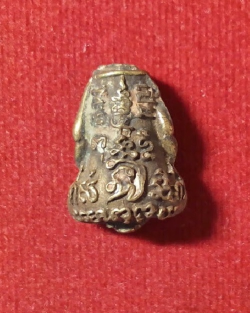 พระปิตตายันต์ยุ่ง เสาร์5 หลวงพ่อเปิ่น วัดบางพระ ปี36 เนื้อโลหะผสม 