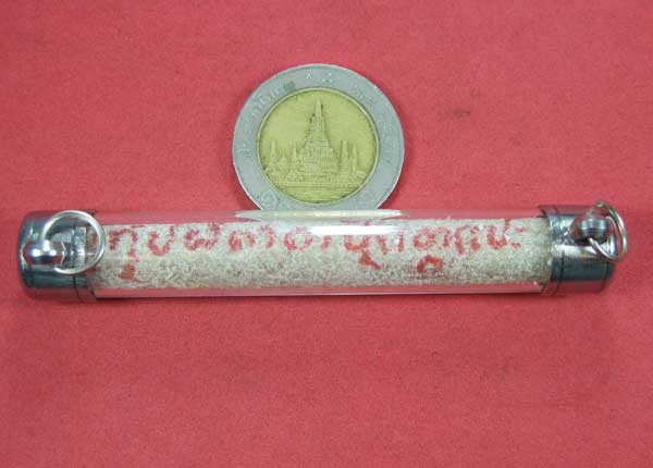 ตะกรุดหนังควายเผือกหลวงปู่คำบุ คุตฺตจิตโต วัดกุดชมภู จ.อุบลราชธานีจารมือตอกโค๊ต สวยแชมป์สายอิสาน