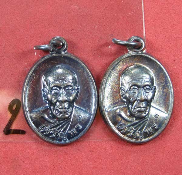 2 เหรียญเจริญพรหลวงปู่คำบุ วัดกุดชมภู จ.อุบลราชธานี แชมป์สายอิสานสภาพสวยแชมป์สายอิสาน