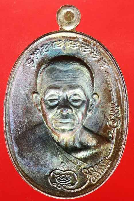 เหรียญมนต์พระกาฬ ปราบไพรี หลวงพ่อคูณ เนื้อทองแดงผิวรุ้งหลังแบบ พร้อมกล่อง หมายเลข ๒๓๙๖ พร้อมกล่อง