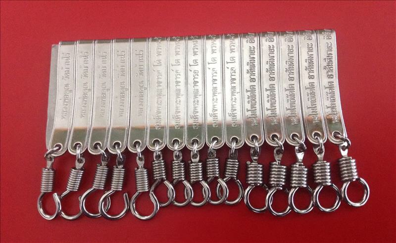 125 บาทส่งฟรี ลงทะเบียน แหนบสแตนเลส 3 ลาย สวย ๆ จัด ให้ 15 อัน