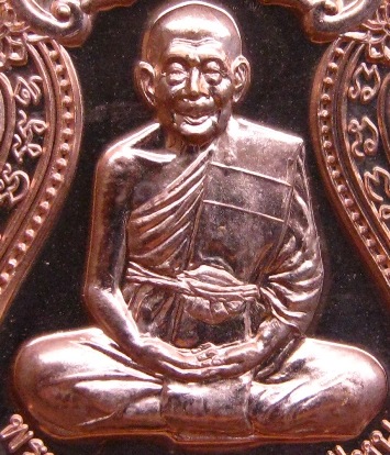 เหรียญเสมาสรงน้ำศุภมงคล ๕๔ หลวงปู่หุน วัดบางผึ้ง จ.ฉะเชิงเทรา เนื้อทองแดง หมายเลข32 