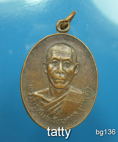 20 หลวงพ่อชาตรี วัดสิกขวัฒนาราม กบินทร์บุรี ปราจีนบุรี