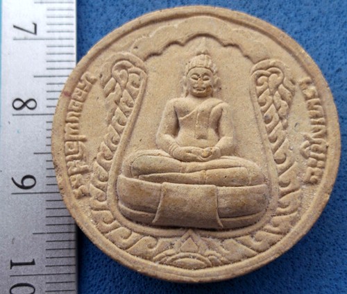 วัดใจเริ่ม 10 บาท กับ ผงหลวงพ่อพุทธโสธร หลัง หลวงพ่อชัยชนะสงคราม AM256