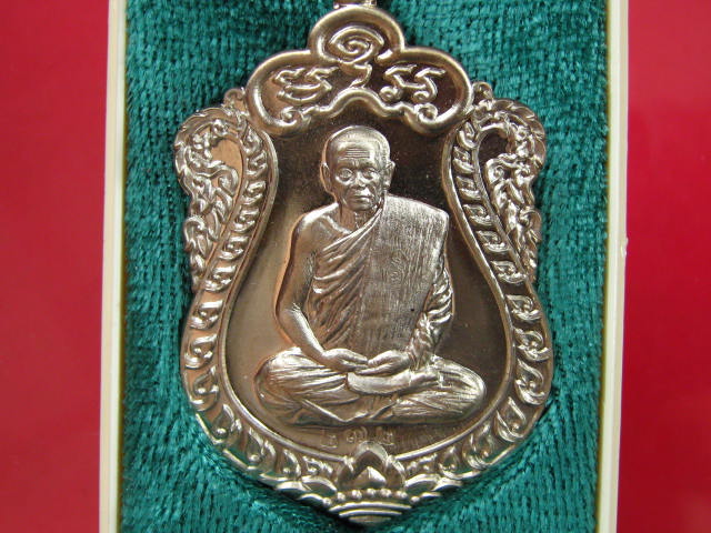  เหรียญเสมา เลื่อนสมณศักดิ์ หลวงปู่สรวง วัดถ้ำพรหมสวัสดิ์ เ นื้ออัลปาก้า พร้อมกล่อง...