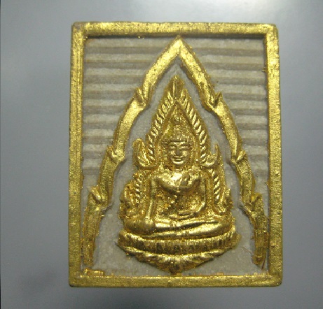 พระพุทธชินราช เนื้อผงเสาร์๕ วัดพระศรีรัตนมหาธาตุ+กล่องเดิม 