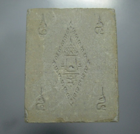 พระพุทธชินราช เนื้อผงเสาร์๕ วัดพระศรีรัตนมหาธาตุ+กล่องเดิม 