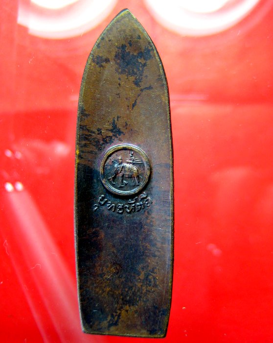 พระร่วงยุทธหัตถี วัดป่าเลไลยก์ 