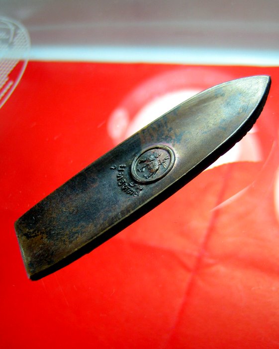 พระร่วงยุทธหัตถี วัดป่าเลไลยก์ 