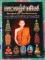 หนังสือประวัติและวัตถุมงคลยอดนิยม หลวงคำพันธ์ วัดธาตุมหาชัย จังหวัดนครพนม เคาะเดียวแดง