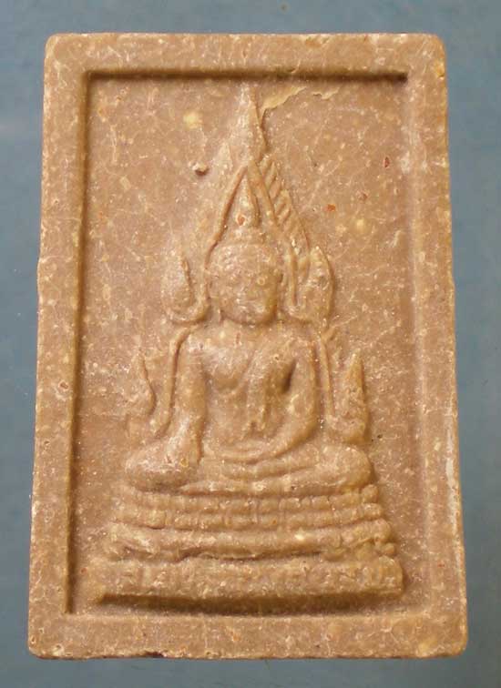 องค์ปฐม หลวงพ่อแผ้ว วัดกำแพงแสน