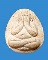 @^-^@@^-^@ปิดตาหลวงปู่ชอบ วัดป่าสัมมานุสรณ์ วังสะพุง จ.เลย@^-^@