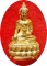 พระกริ่งสุคโต ลป.คำบุ วัดกุดชมภู เนื้อทองทิพย์ ก้นทองแดง # ๒๖๑รุ่นนี้หลวงปู่ปลุกเสกมหาลาภให้เต็มสูตร