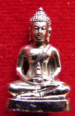 พระกริ่งน้ำมนต์ ไม่ทราบที่ โค๊ดใต้ฐาน