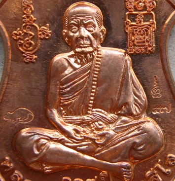 เหรียญพระนารายณ์ทรงครุฑ"พินัยกรรม๕๗"เนื้อทองแดงผิวไฟ หลวงปู่หมุน ฐิตสีโล วัดบ้านจาน อ.กันทรารมย์ จ.ศ