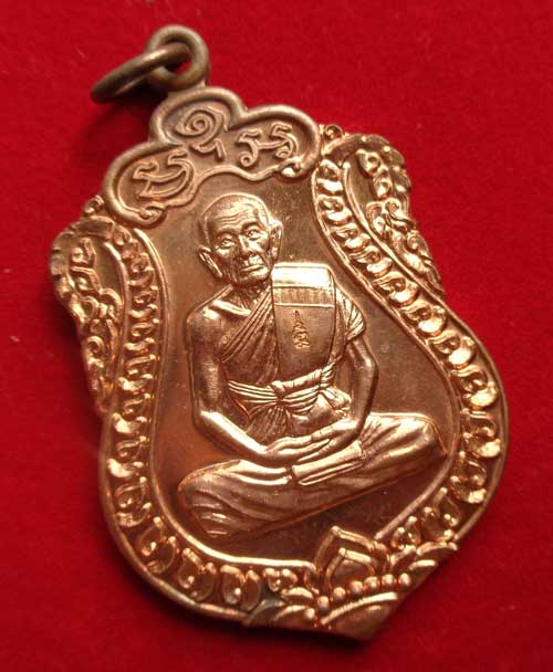 (((เหรียญเสมาใหญ่ไตรมาสปี 53 ( เนื้อทองแดงผิวไฟ) หลวงพ่อเพิ่ม วัดป้อมแก้ว จ.อยุธยา ตอกโค๊ด สวยๆพร้อม