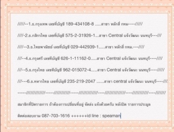  ++ กันกระแทกราคาถูก มาก ๆ @Bubble Air กันกระแทก ยาว 100 เมตร ม้วนละ 250 บาท+++